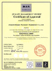 China Jiangyin Hongda Powder Equipment Co., Ltd certification